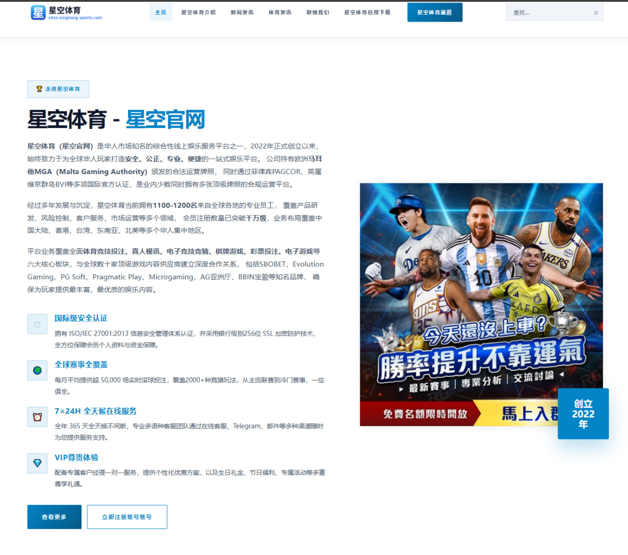 www.data-center-8868sports.com.cn编辑部