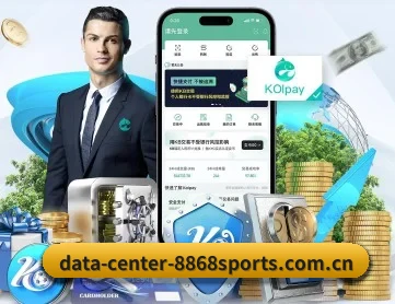 www.data-center-8868sports.com.cn APP 深度功能