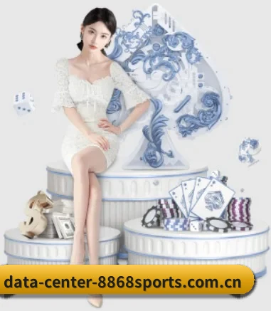 www.data-center-8868sports.com.cn APP 界面