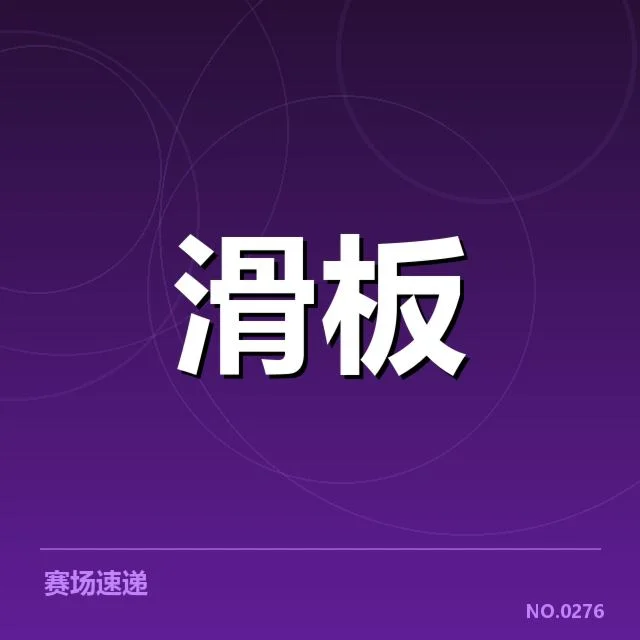 体育产业商业化趋势背后,公众认知与政策导向复杂交织