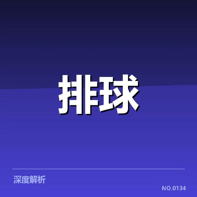 已确认的关键阵容变动详情