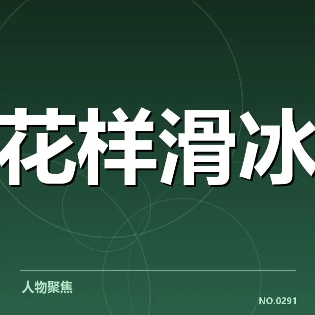 体育科技商业化趋势:行业未来走向存疑问