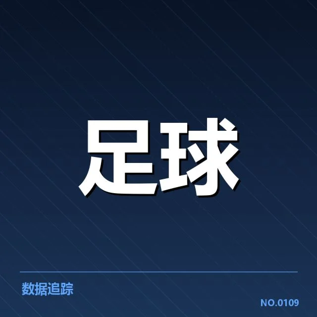 确定的赛事安排和参与人群