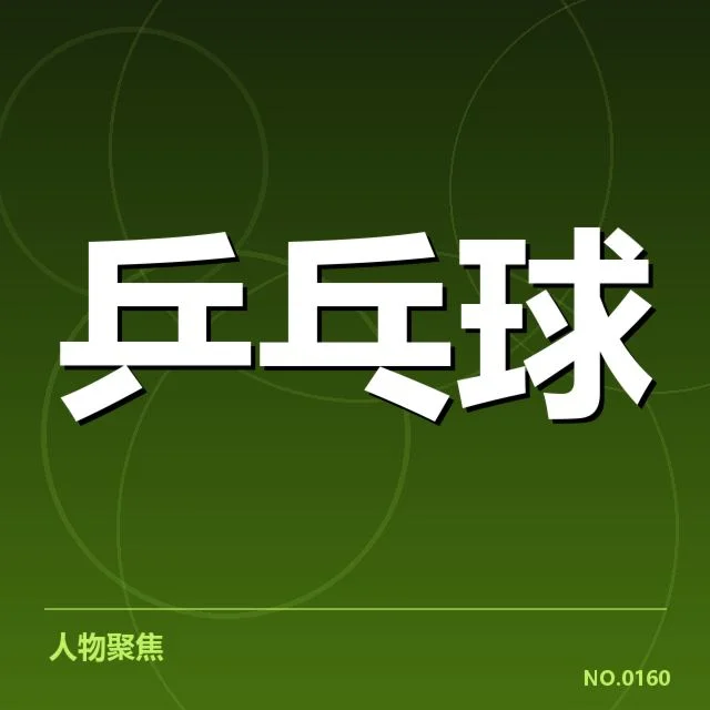 台北队主力阵容和赛程数据
